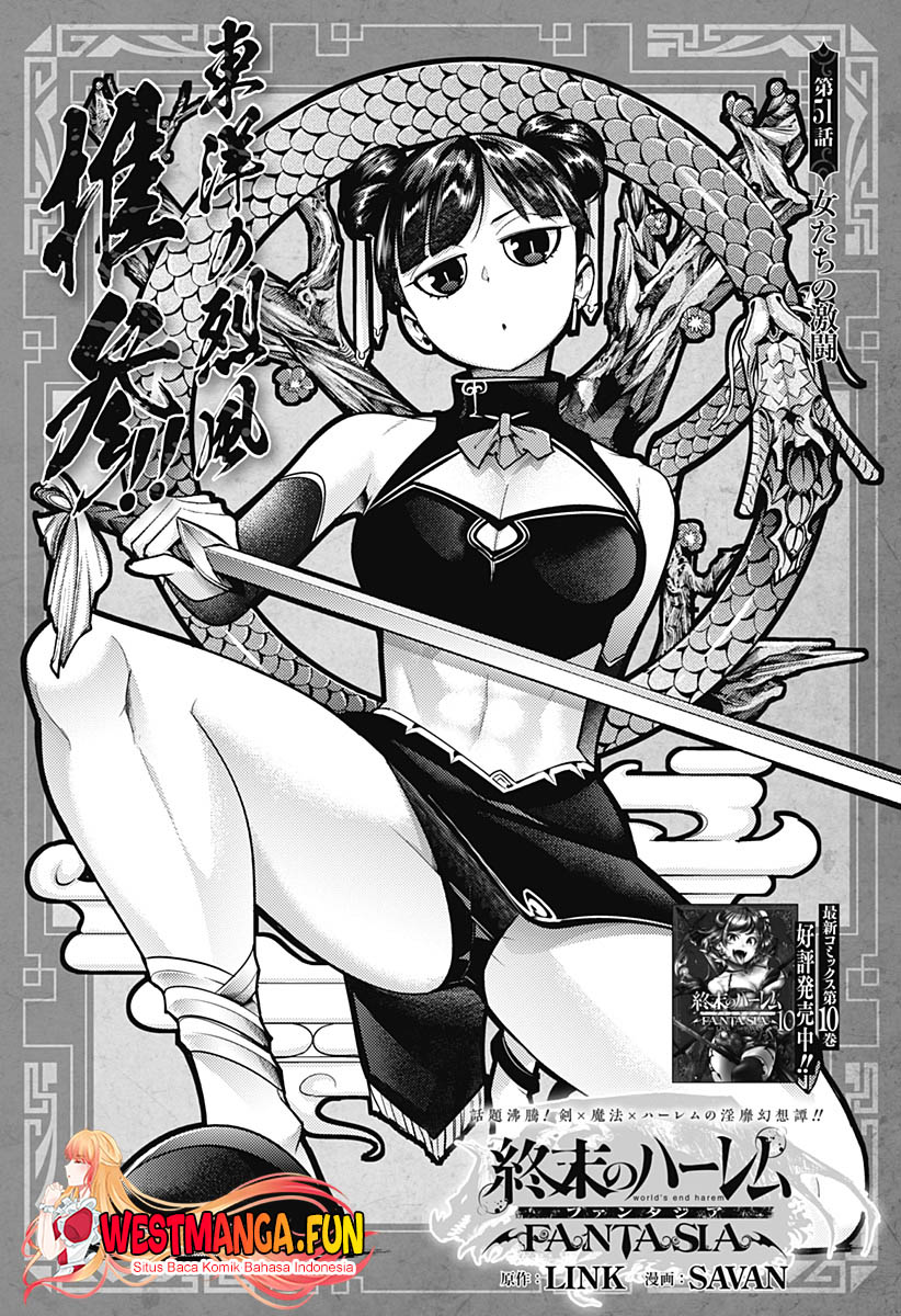 Baca World’s End Harem FANTASIA Chapter 51 Gambar 2