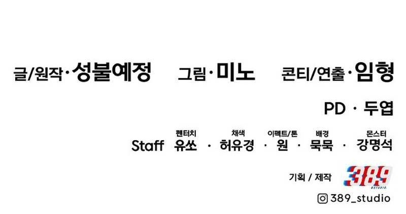 World’s Greatest Senior Disciple Chapter 160 Gambar 115