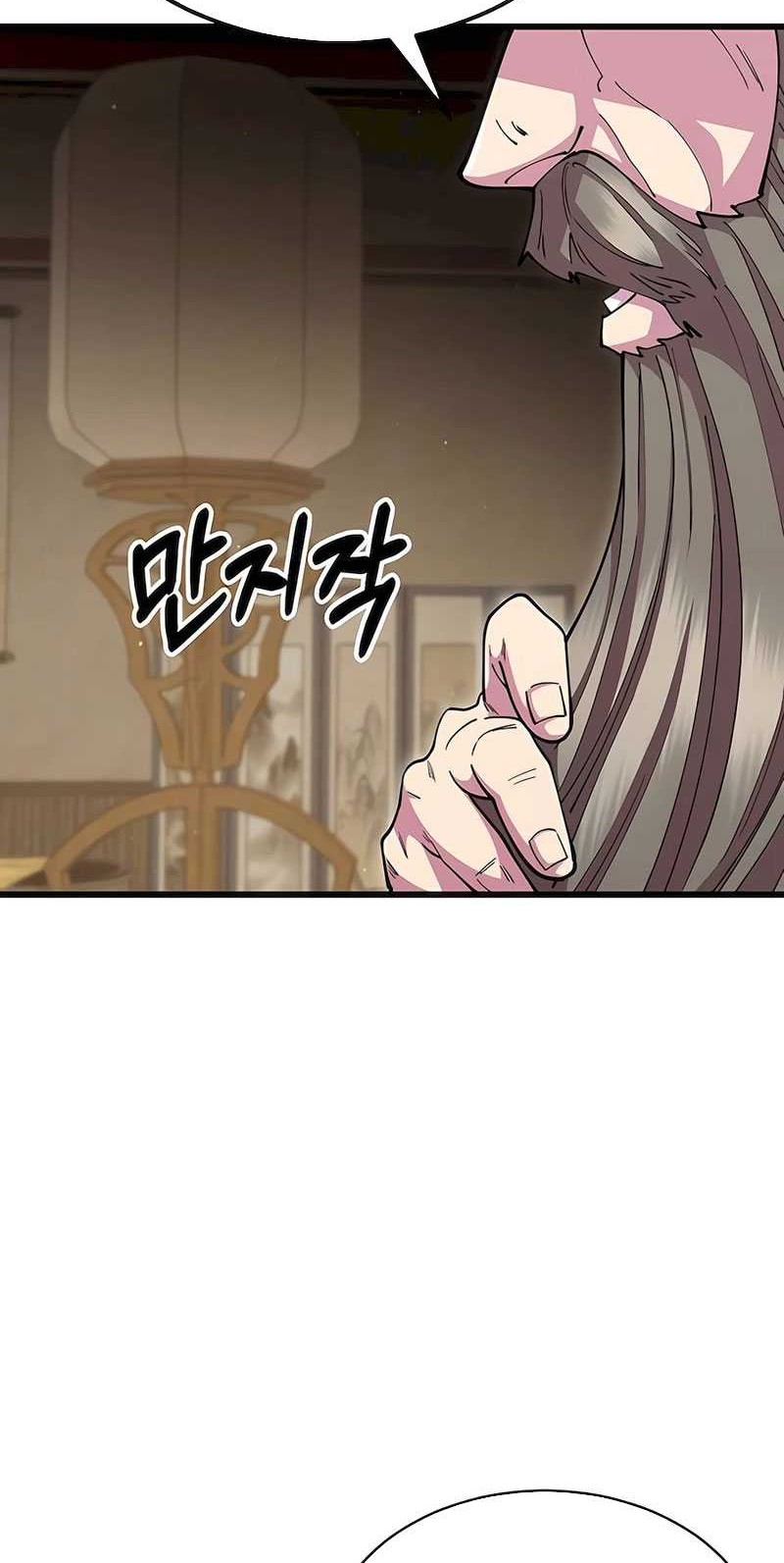 World’s Greatest Senior Disciple Chapter 87 Gambar 3