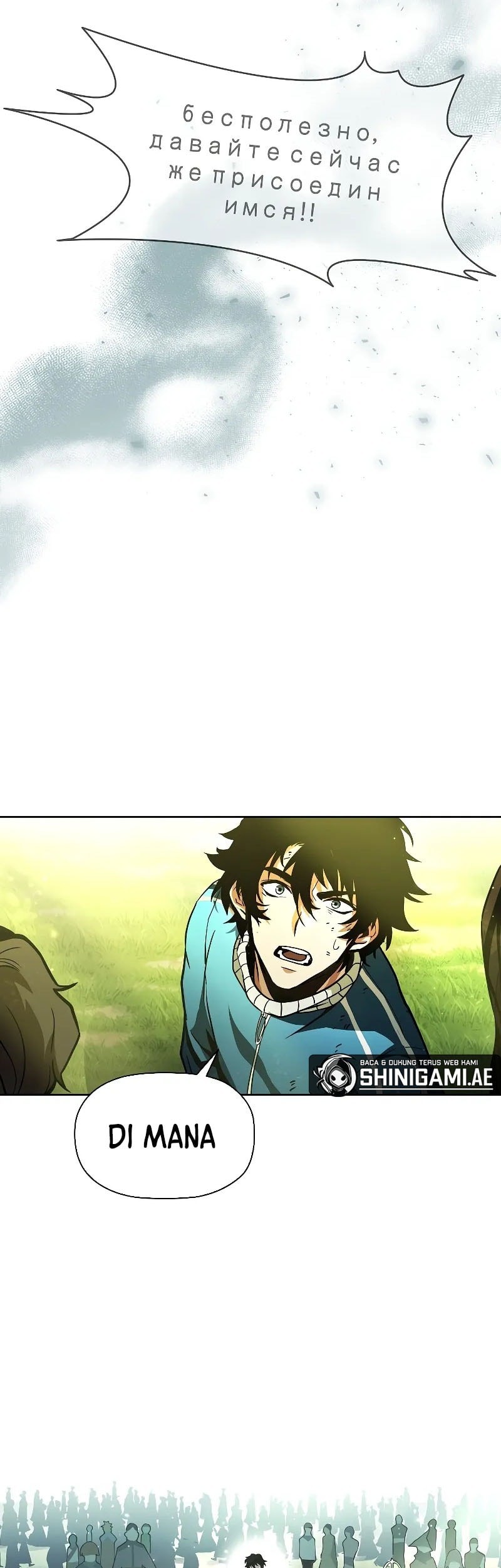 World's Strongest Survivor Chapter 1 Gambar 119
