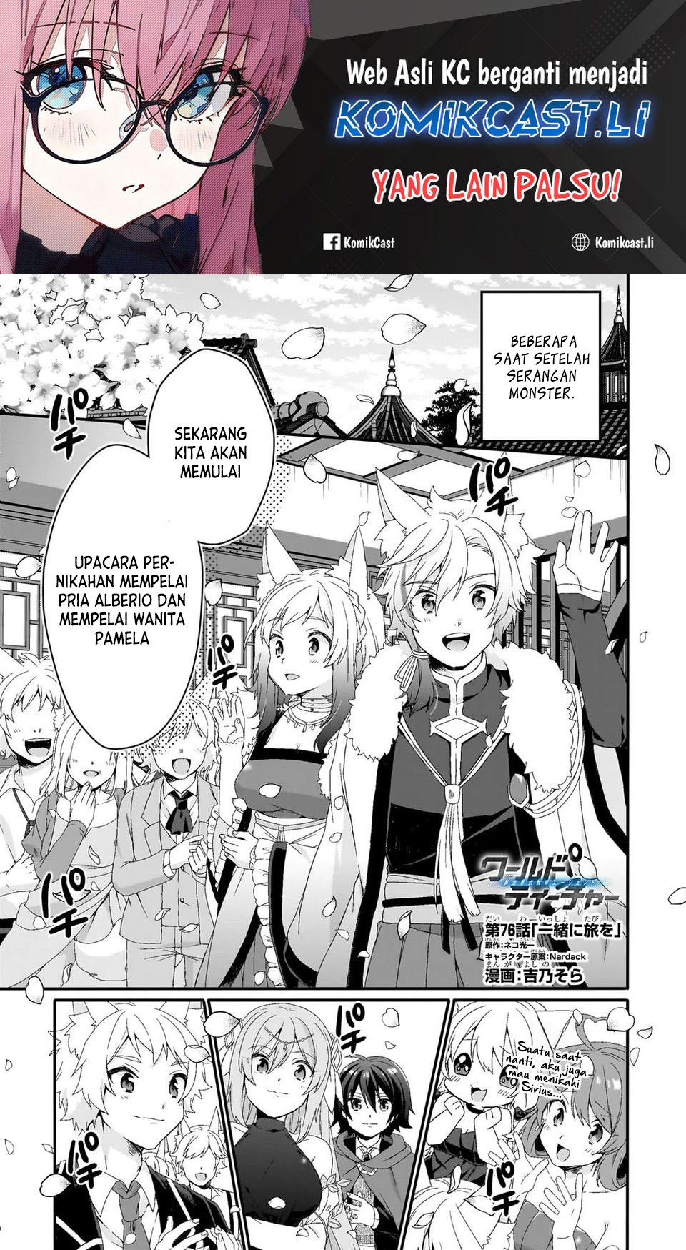 Baca Komik World Teacher: Isekaishiki Kyouiku Agent Chapter 76 Gambar 1