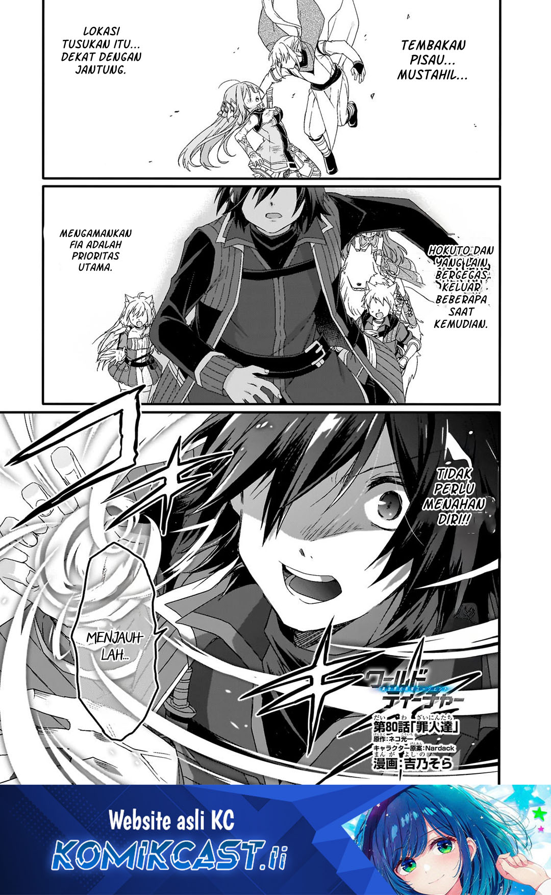 Baca Komik World Teacher: Isekaishiki Kyouiku Agent Chapter 80 Gambar 1