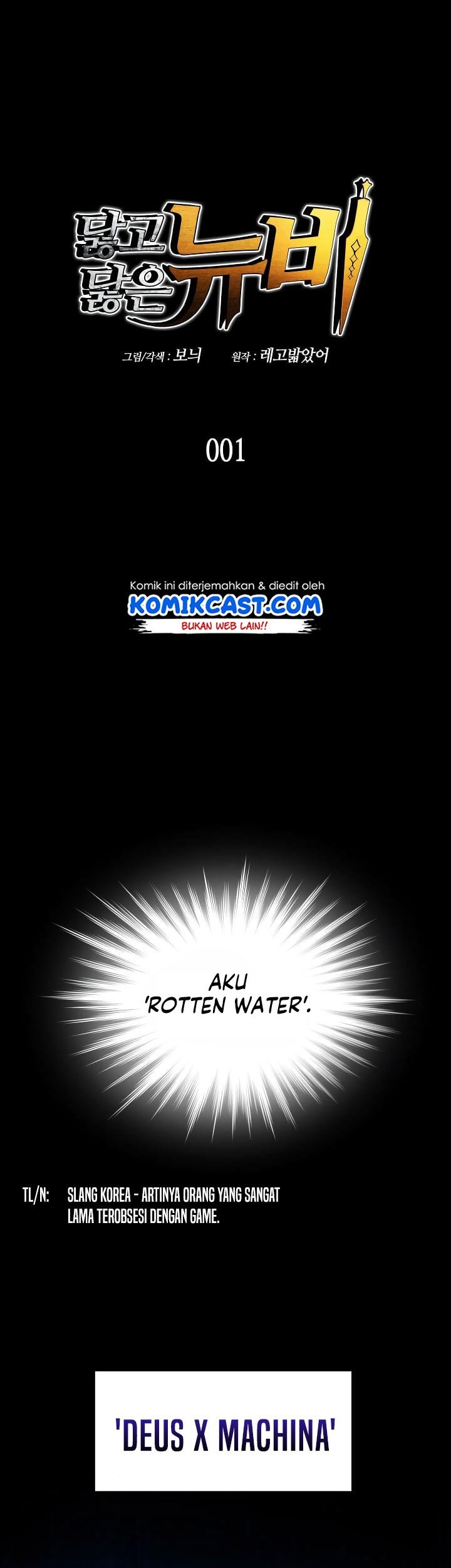 Baca  Worn and Torn Newbie Chapter 1 Gambar 2