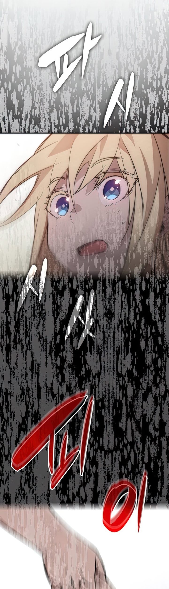 Worn and Torn Newbie Chapter 112 Gambar 52
