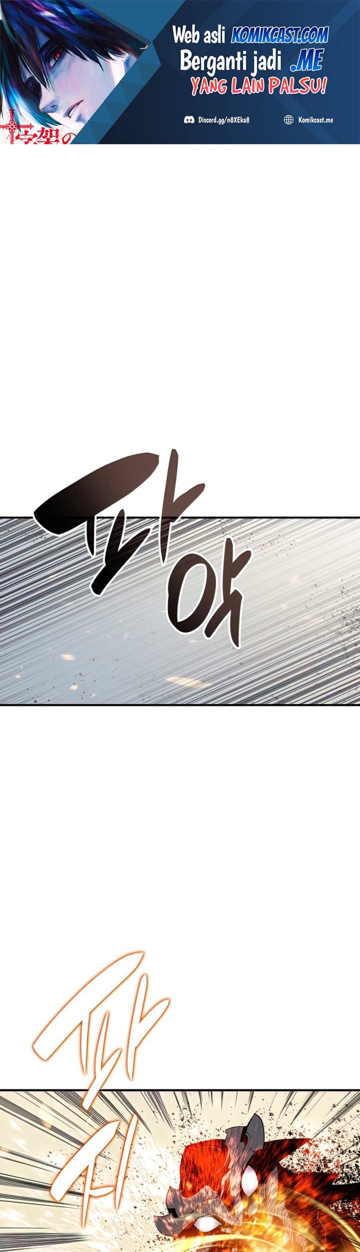 Baca Worn and Torn Newbie Chapter 112 Gambar 2