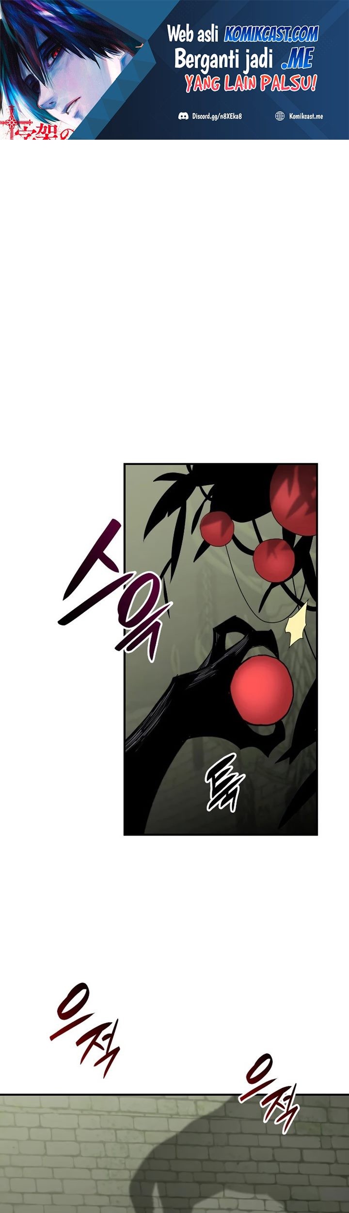 Baca Worn and Torn Newbie Chapter 114 Gambar 2