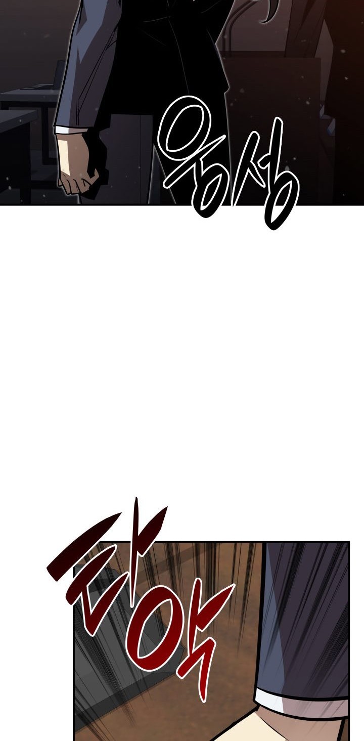 Worn and Torn Newbie Chapter 123 Gambar 59