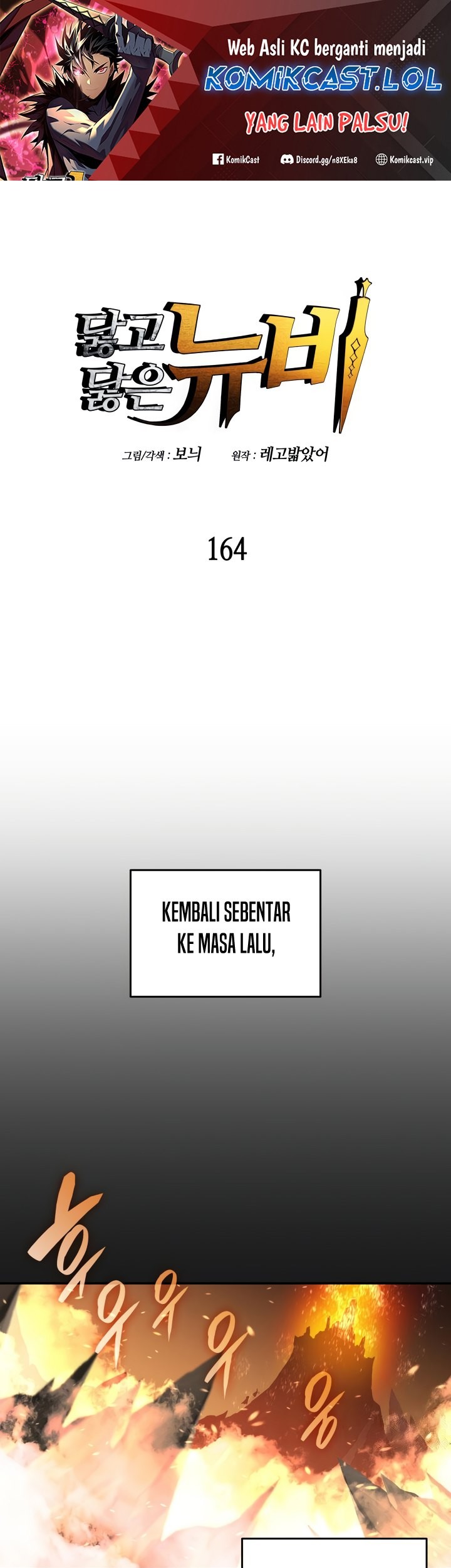 Baca  Worn and Torn Newbie Chapter 164 Gambar 2