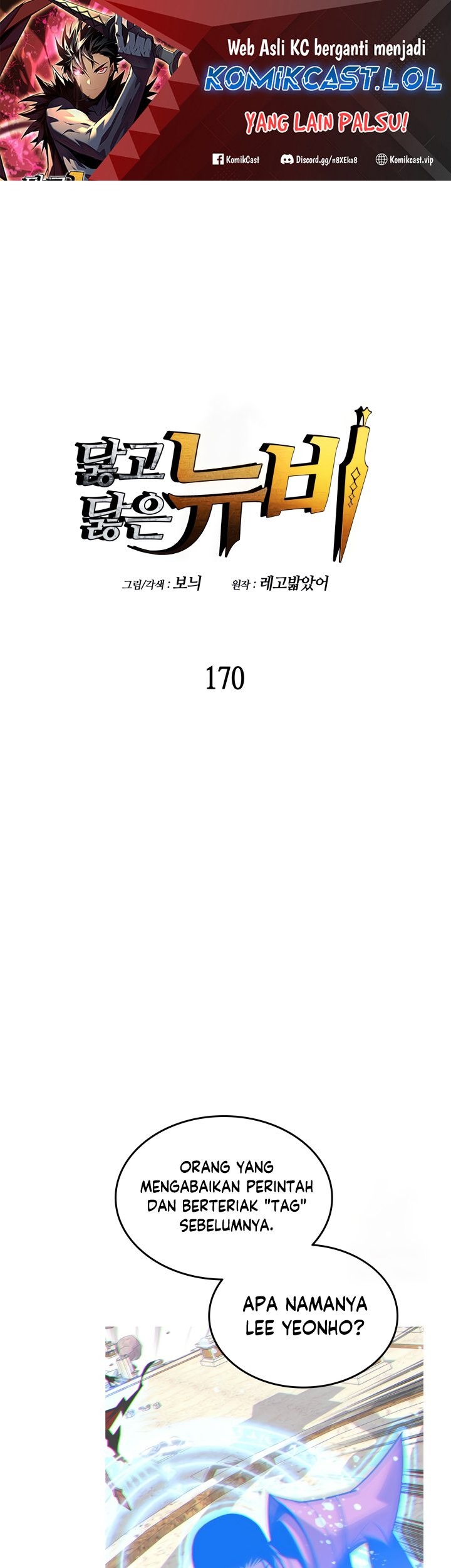 Baca  Worn and Torn Newbie Chapter 170 Gambar 2