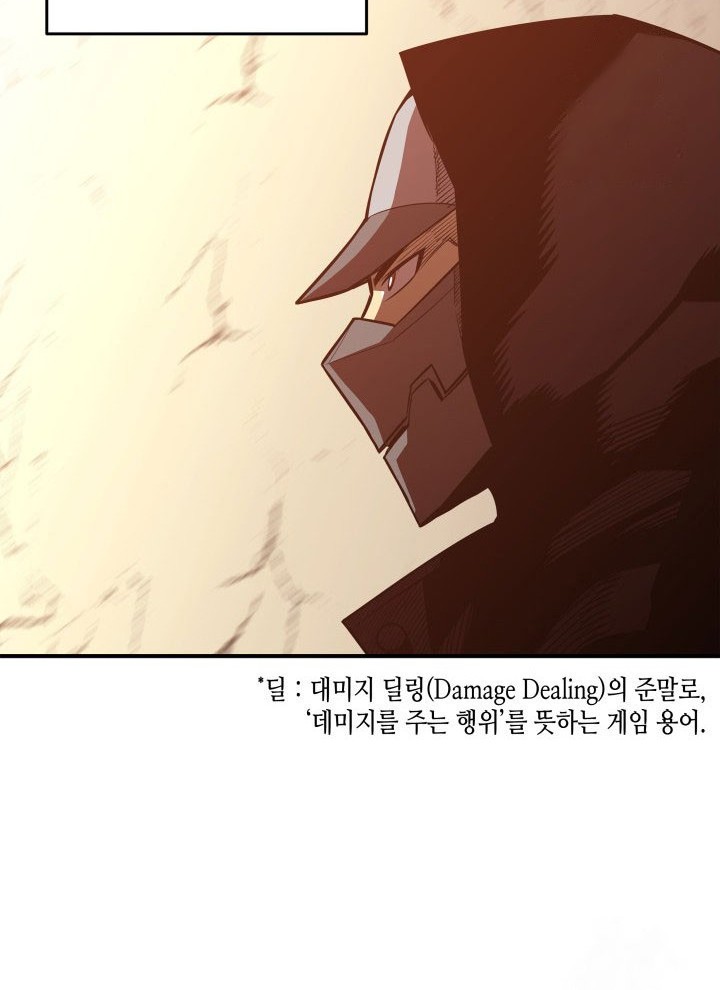 Worn and Torn Newbie Chapter 171 Gambar 55