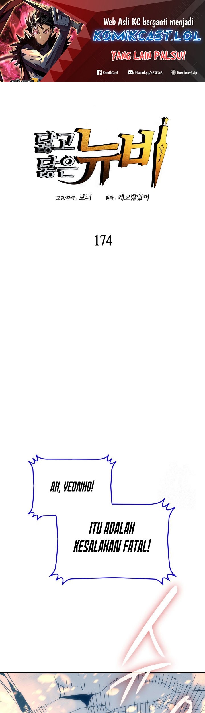Baca Worn and Torn Newbie Chapter 174 Gambar 2