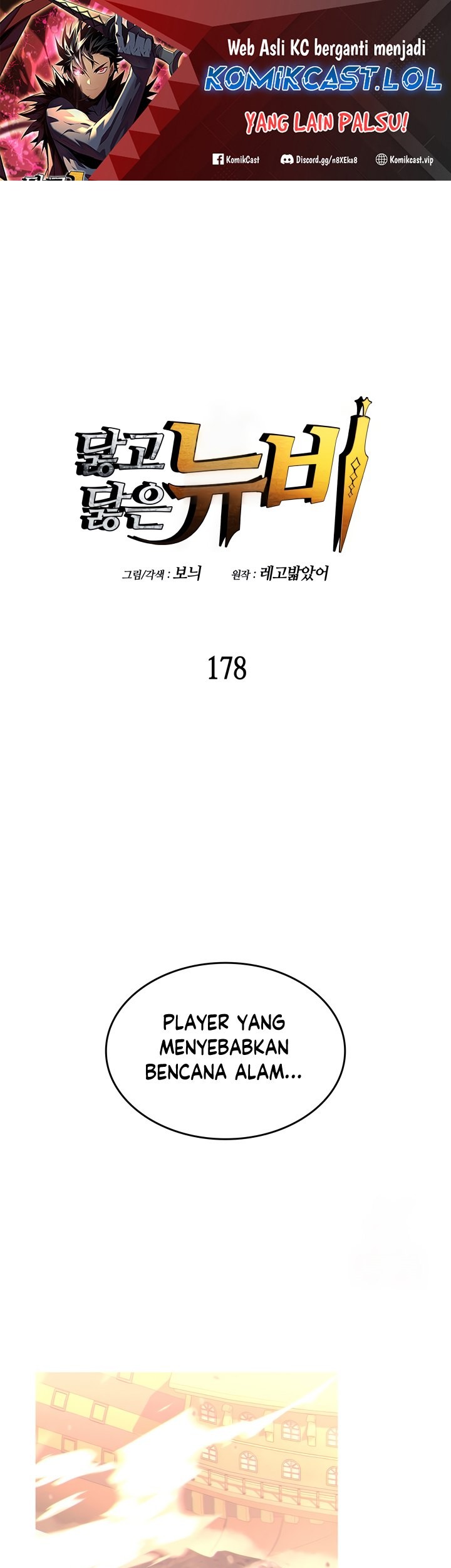 Baca  Worn and Torn Newbie Chapter 178 Gambar 2