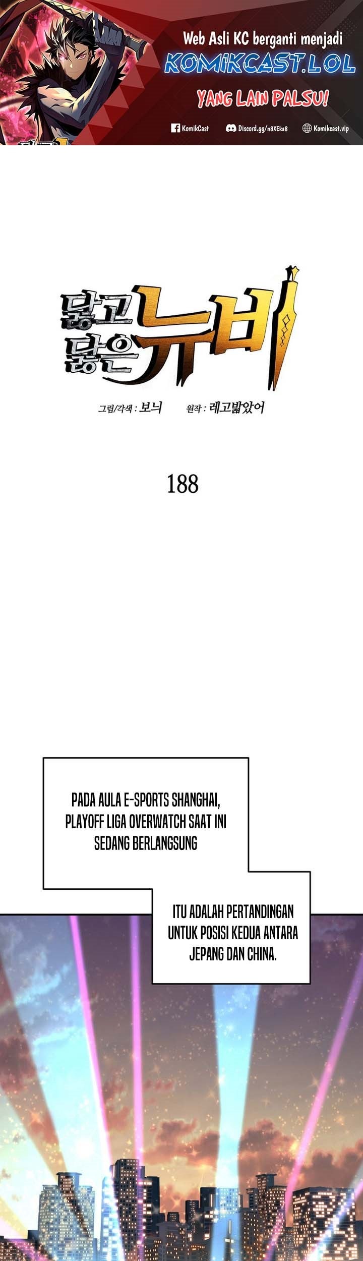 Baca Worn and Torn Newbie Chapter 188 Gambar 2