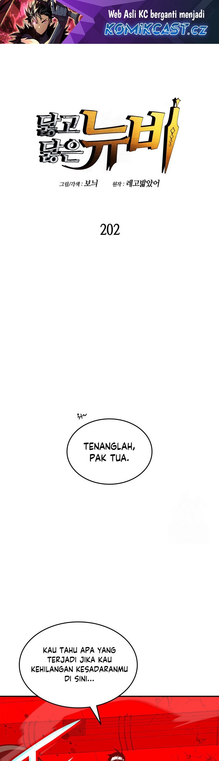 Baca  Worn and Torn Newbie Chapter 202 Gambar 2