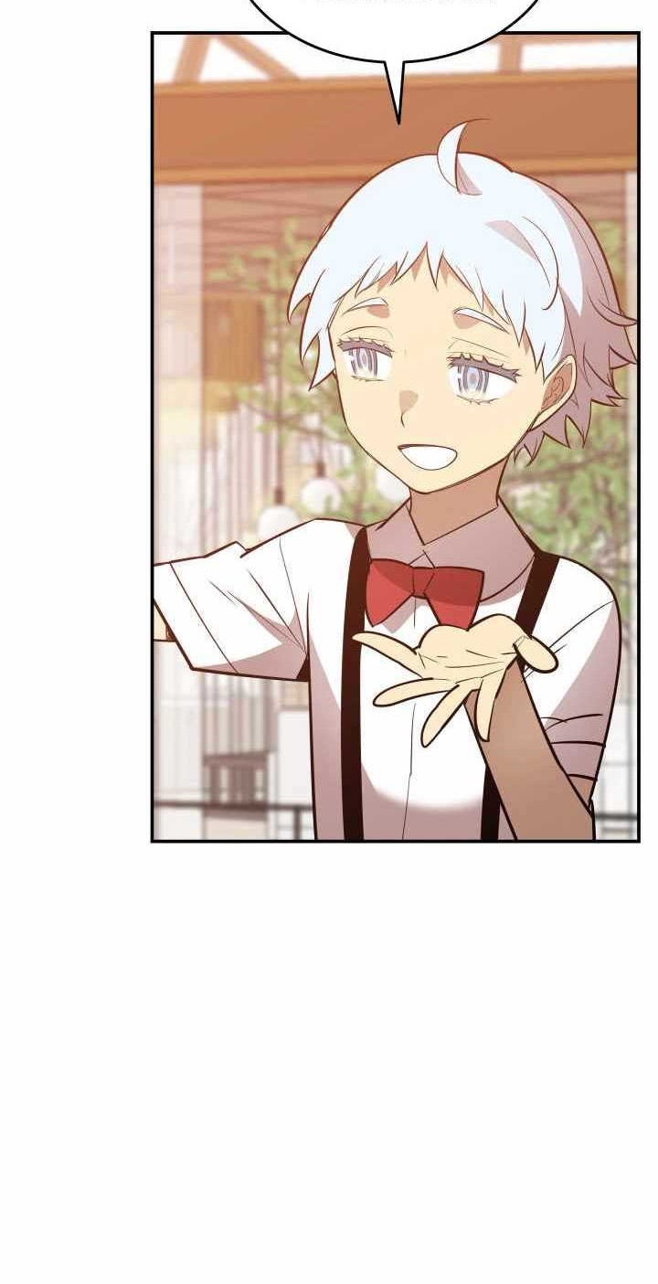 Worn and Torn Newbie Chapter 205 Gambar 13