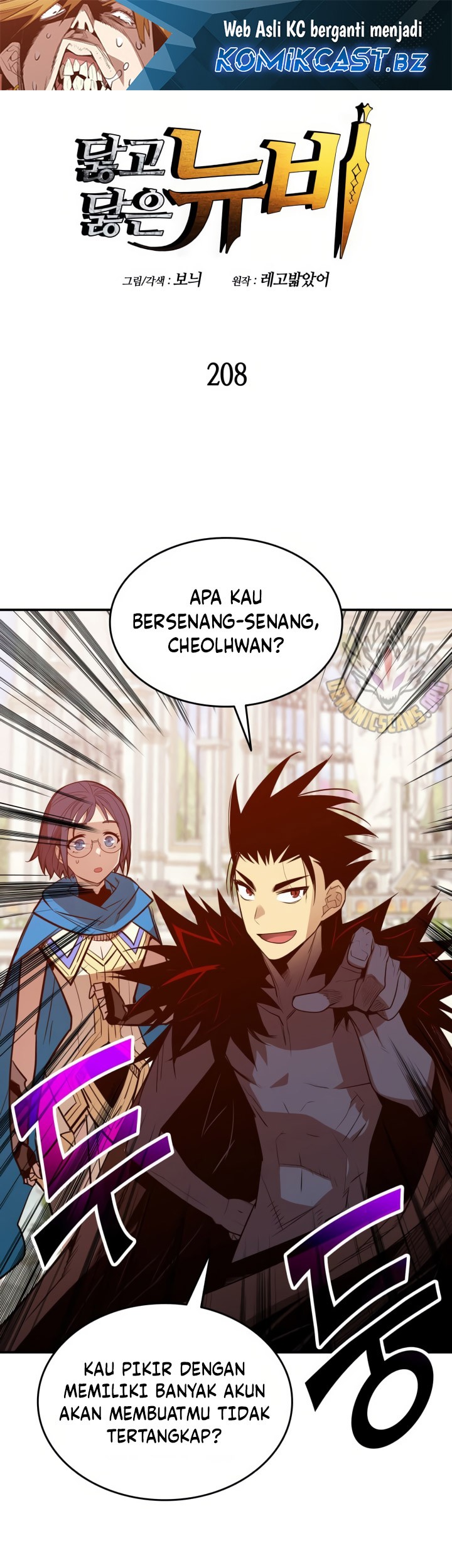 Baca  Worn and Torn Newbie Chapter 208 Gambar 2