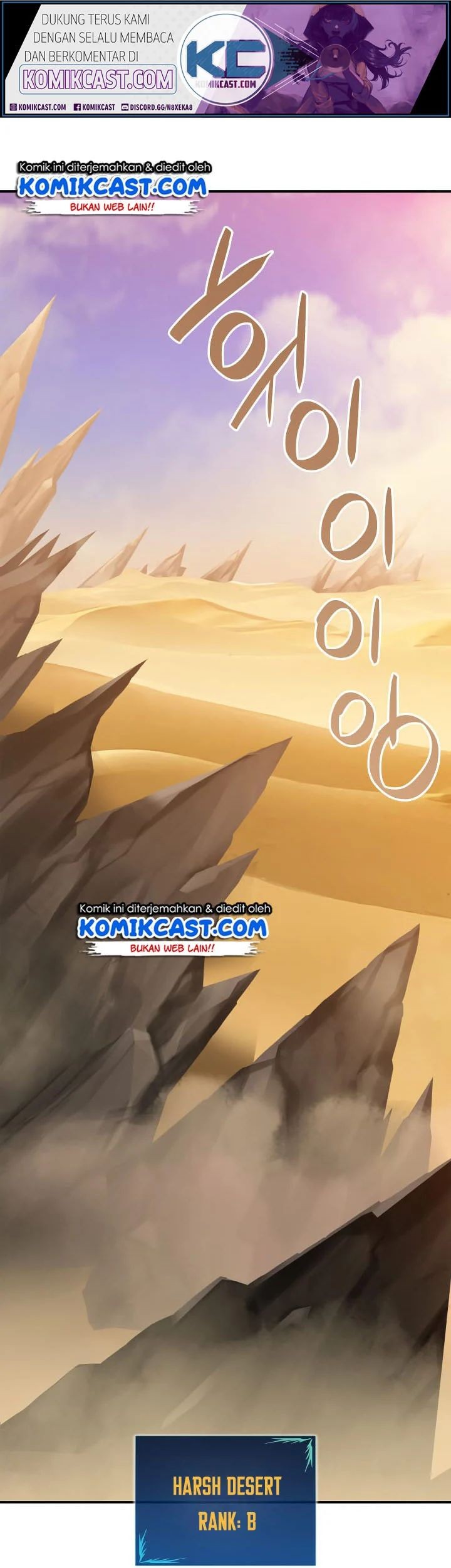 Baca Worn and Torn Newbie Chapter 21 Gambar 2