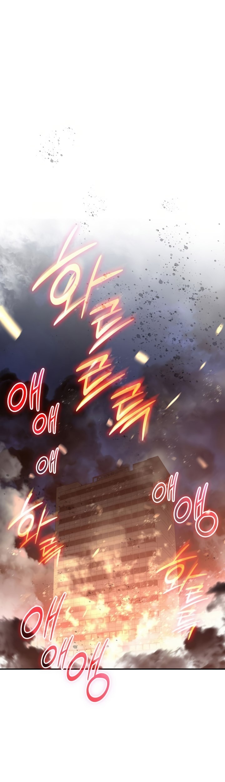 Worn and Torn Newbie Chapter 210 Gambar 10