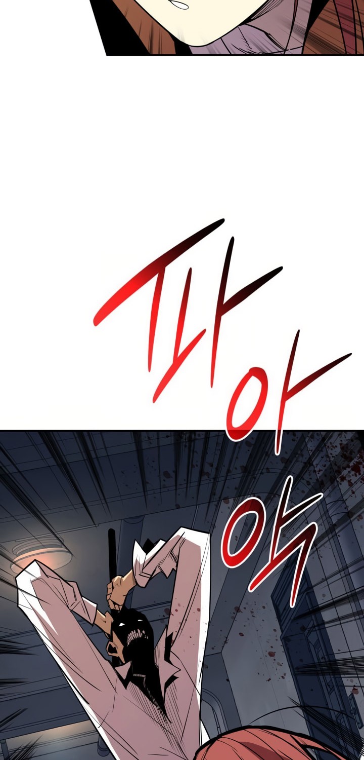 Worn and Torn Newbie Chapter 215 Gambar 23