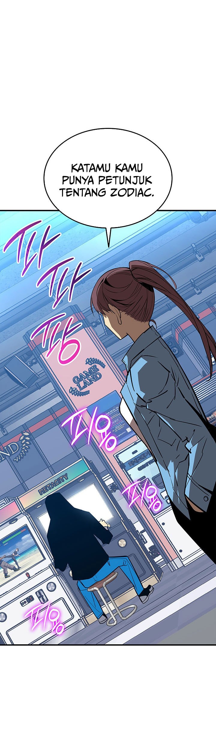Worn and Torn Newbie Chapter 229 Gambar 23