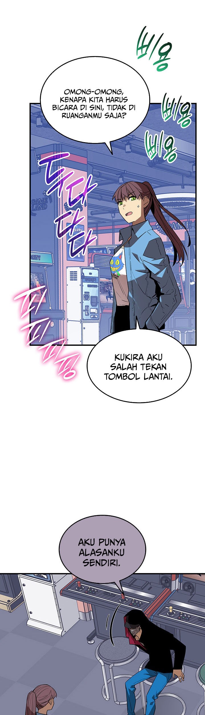 Worn and Torn Newbie Chapter 229 Gambar 25