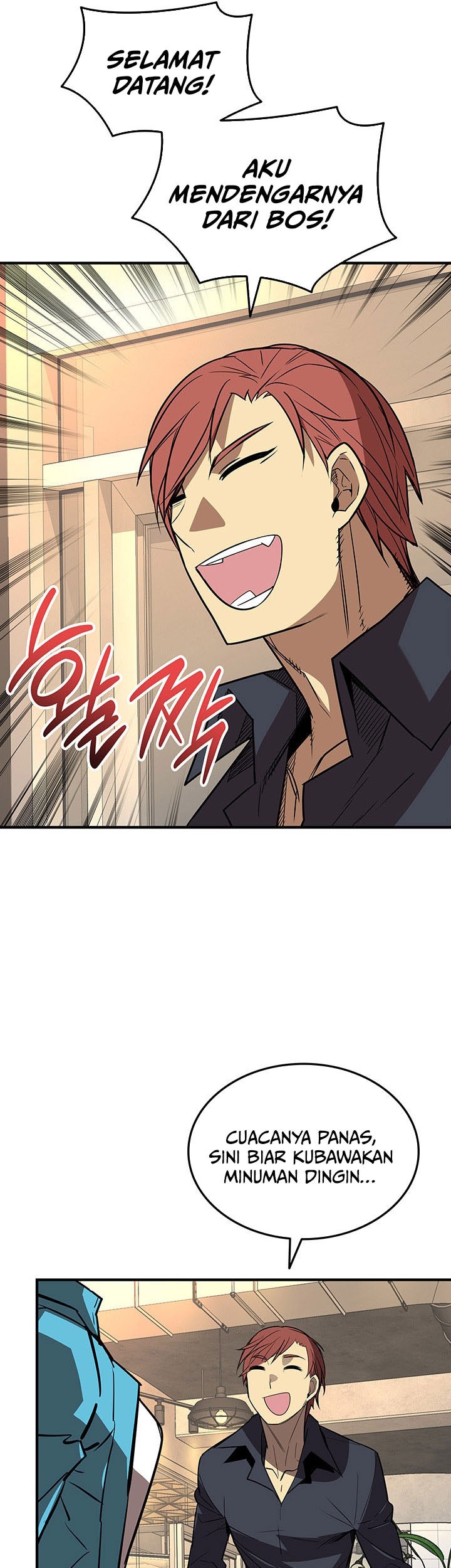 Worn and Torn Newbie Chapter 229 Gambar 17