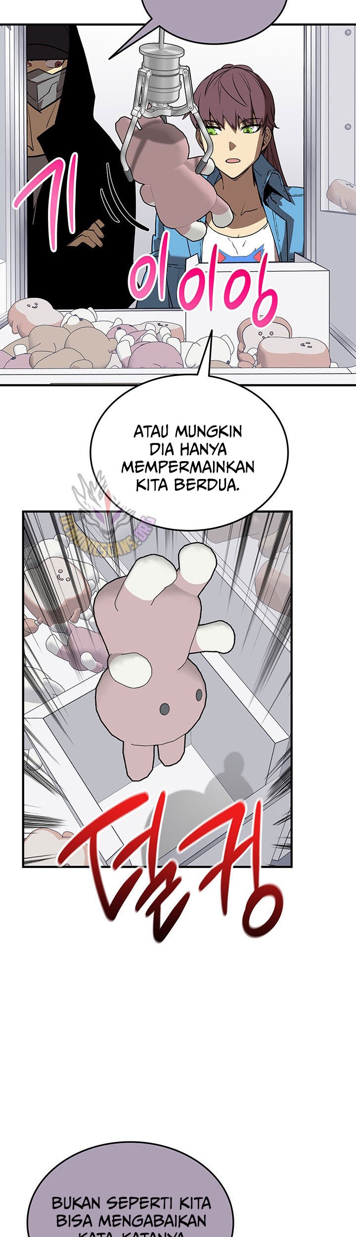 Worn and Torn Newbie Chapter 230 Gambar 23