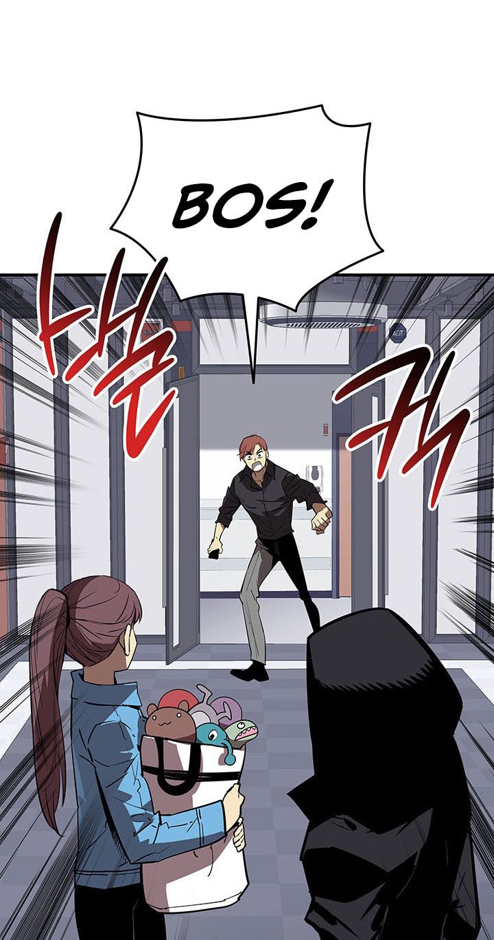 Worn and Torn Newbie Chapter 230 Gambar 46