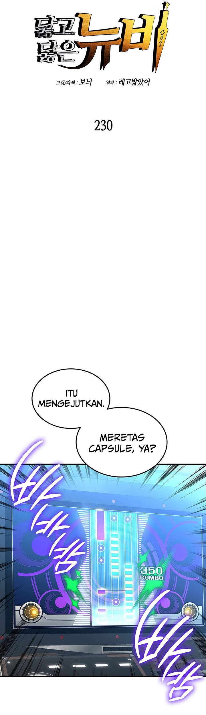 Worn and Torn Newbie Chapter 230 Gambar 9