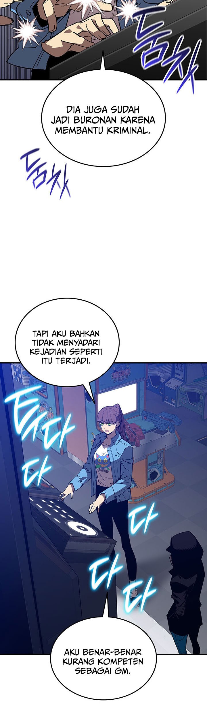 Worn and Torn Newbie Chapter 230 Gambar 11
