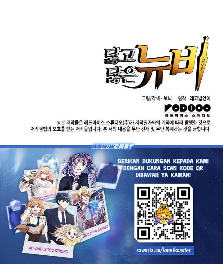 Worn and Torn Newbie Chapter 231 Gambar 55