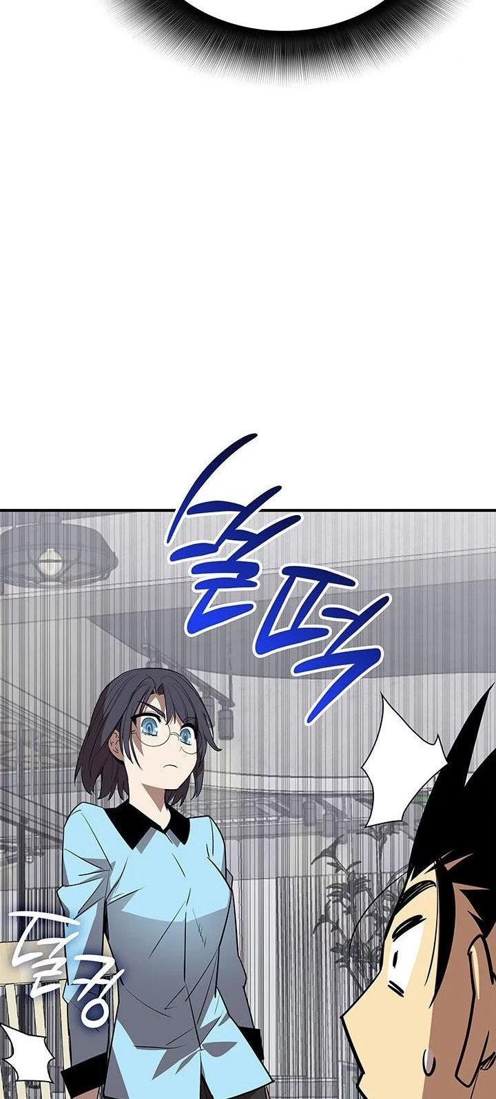 Worn and Torn Newbie Chapter 232 Gambar 44