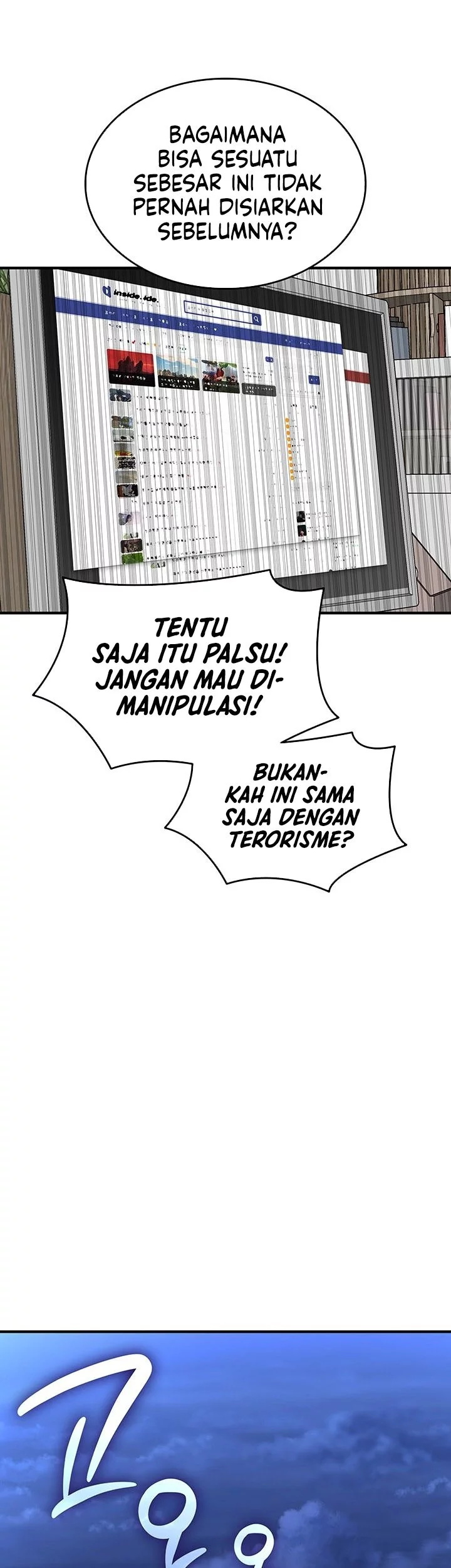 Worn and Torn Newbie Chapter 233 Gambar 19
