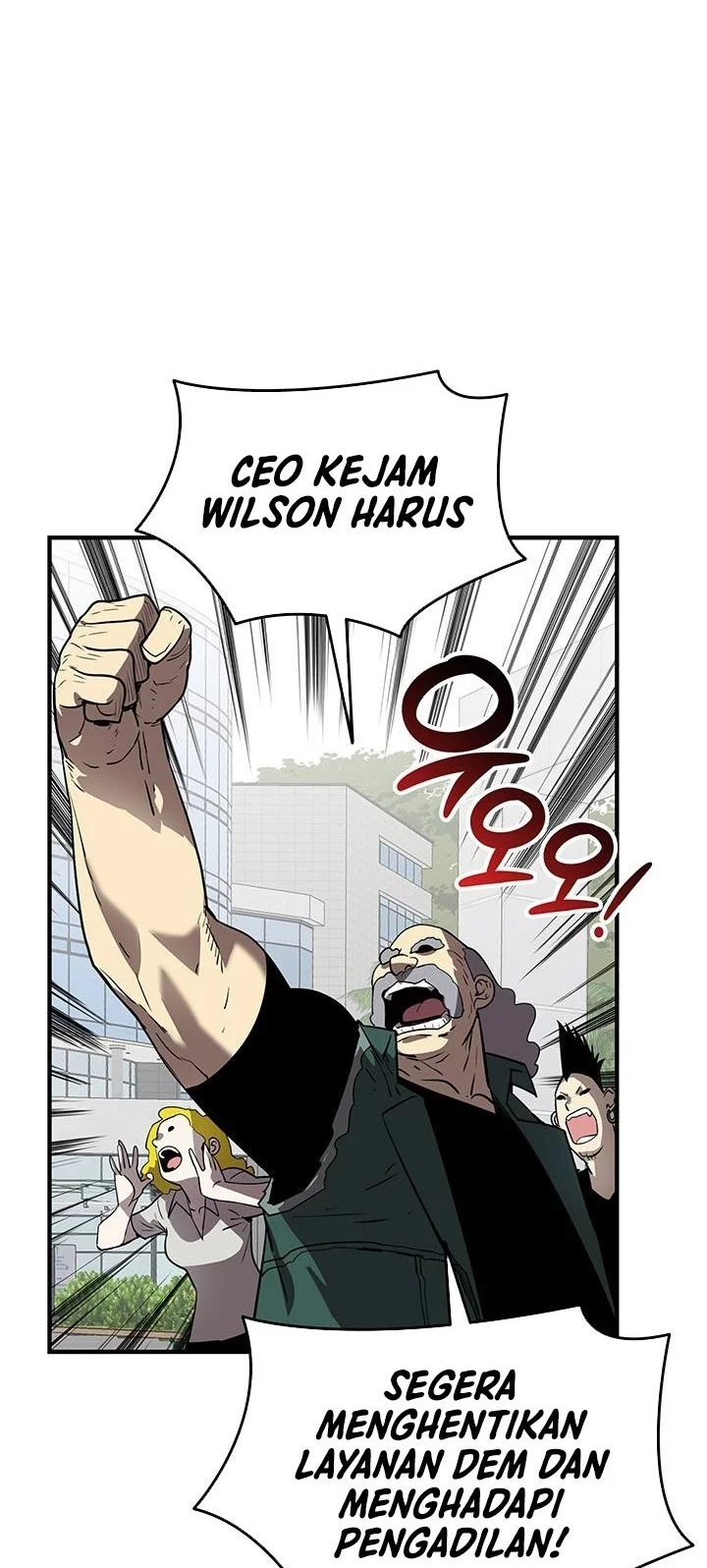 Worn and Torn Newbie Chapter 233 Gambar 26