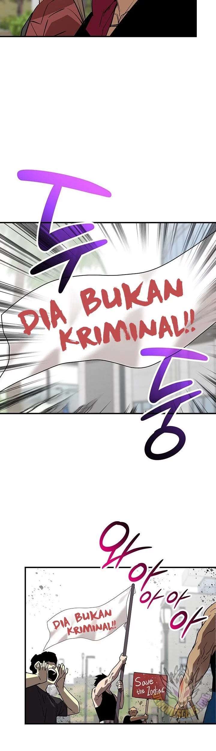 Worn and Torn Newbie Chapter 233 Gambar 29