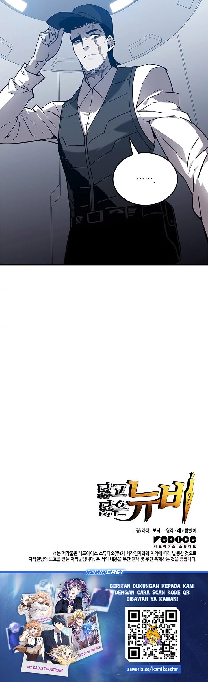 Worn and Torn Newbie Chapter 233 Gambar 55