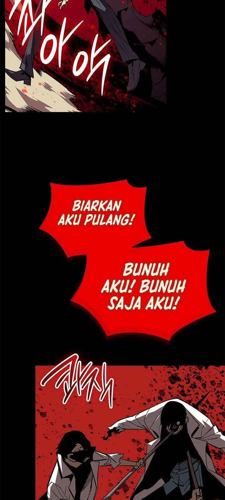 Worn and Torn Newbie Chapter 233 Gambar 4