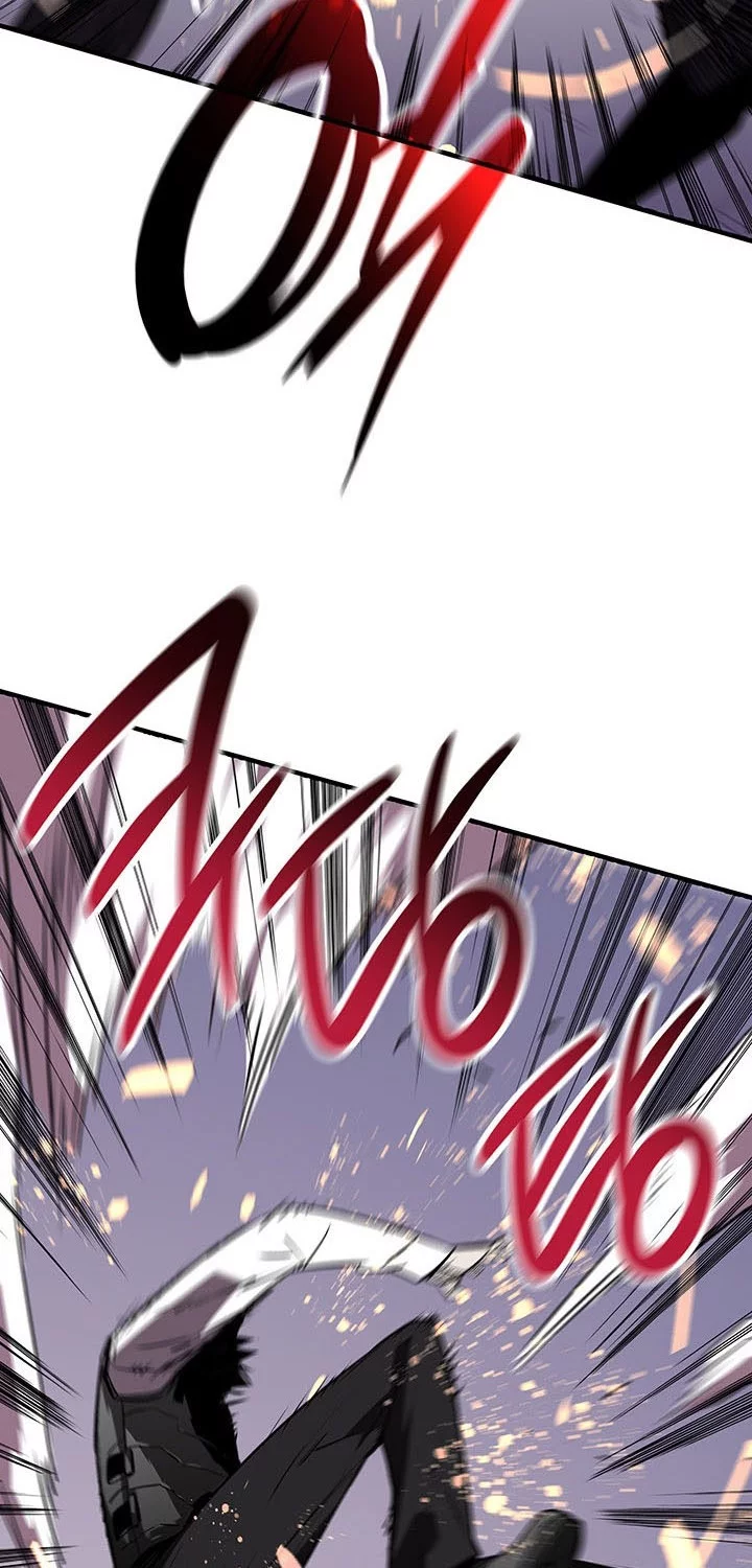 Worn and Torn Newbie Chapter 234 Gambar 21