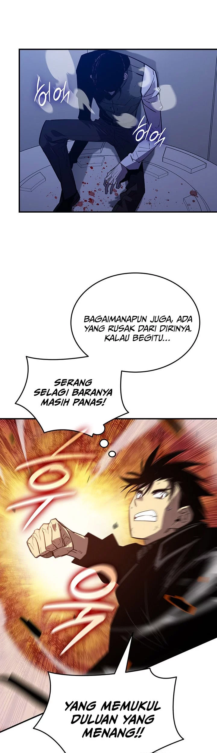 Worn and Torn Newbie Chapter 234 Gambar 24