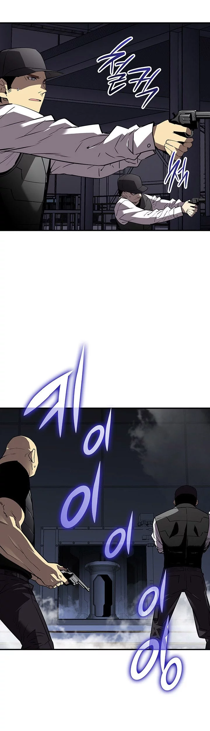 Worn and Torn Newbie Chapter 234 Gambar 48