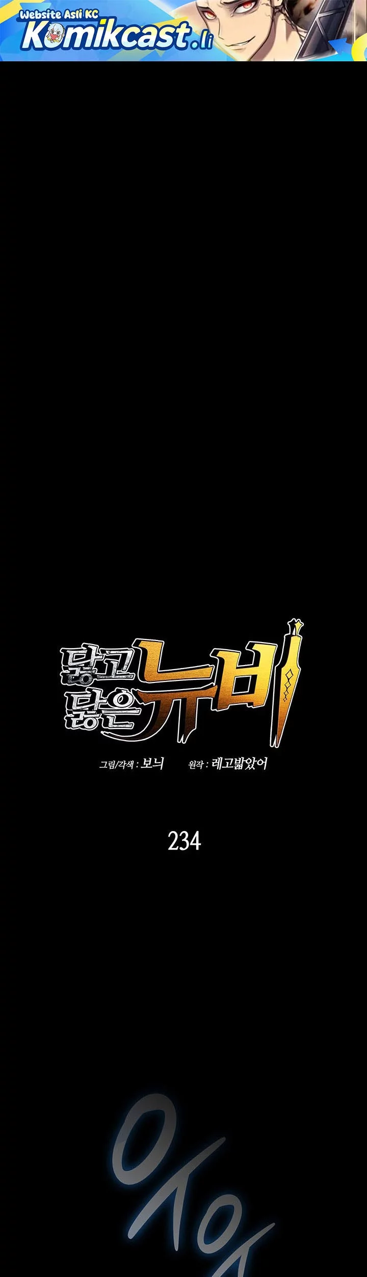 Baca  Worn and Torn Newbie Chapter 234 Gambar 2