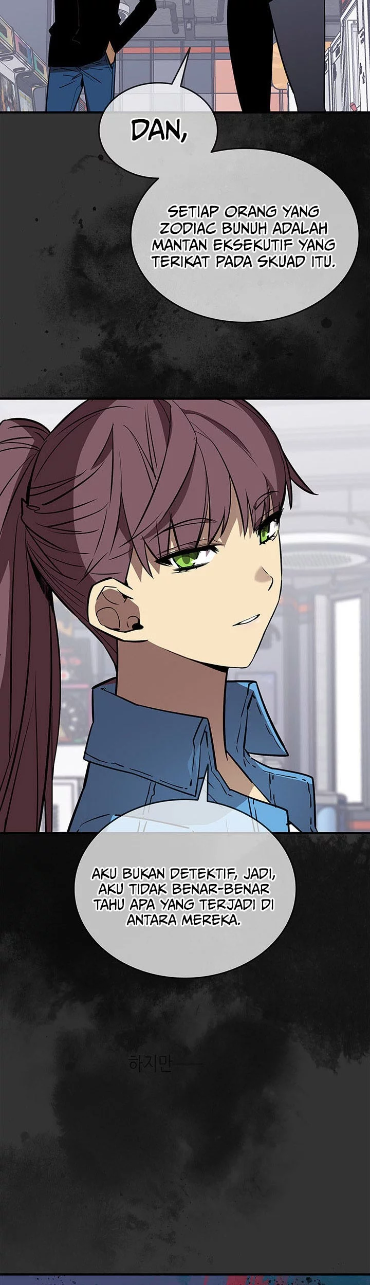 Worn and Torn Newbie Chapter 235 Gambar 27