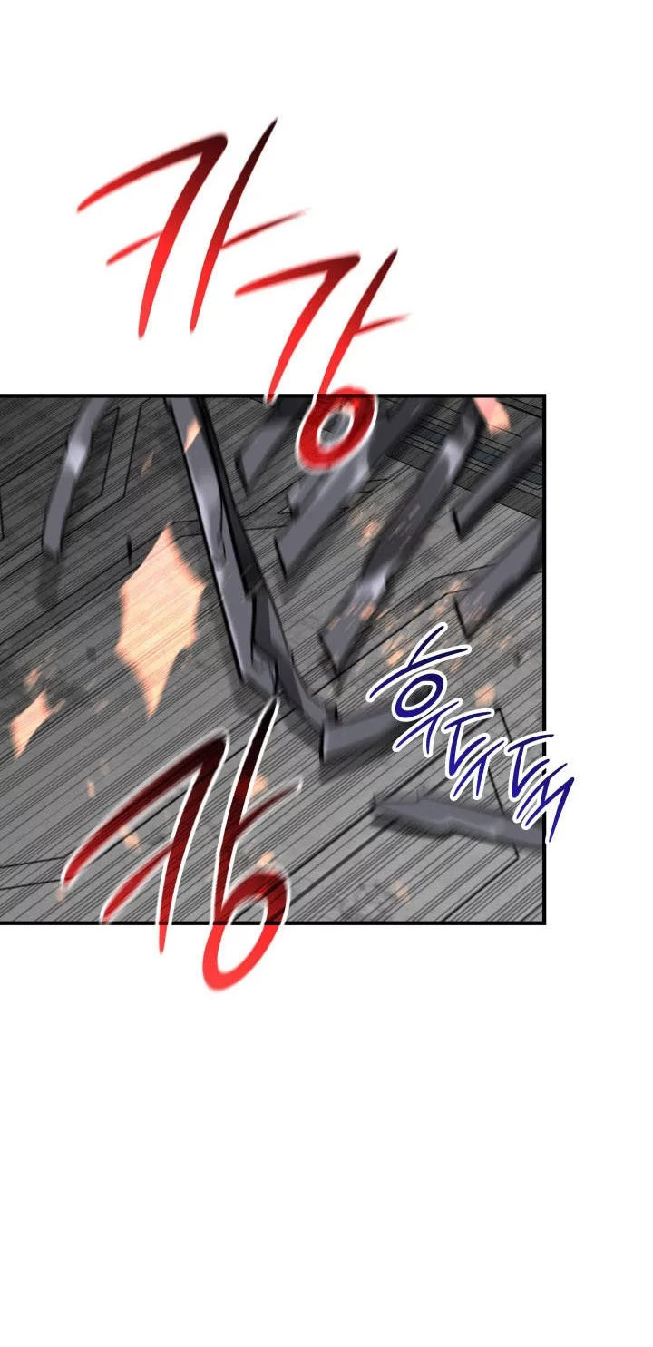 Worn and Torn Newbie Chapter 236 Gambar 20