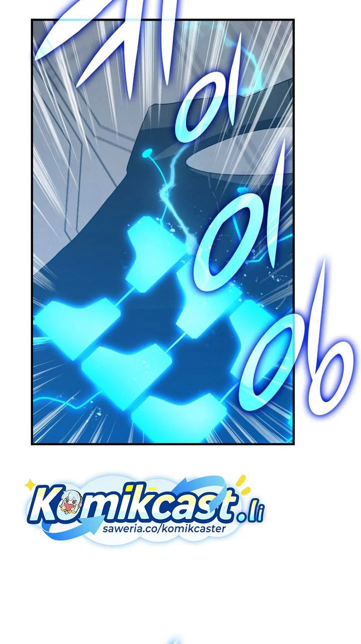 Worn and Torn Newbie Chapter 236 Gambar 46