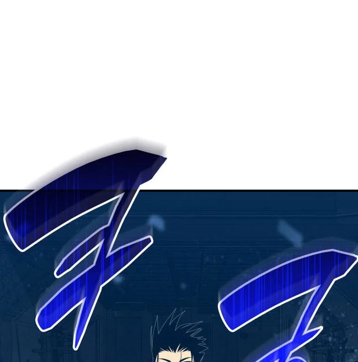 Worn and Torn Newbie Chapter 236 Gambar 60