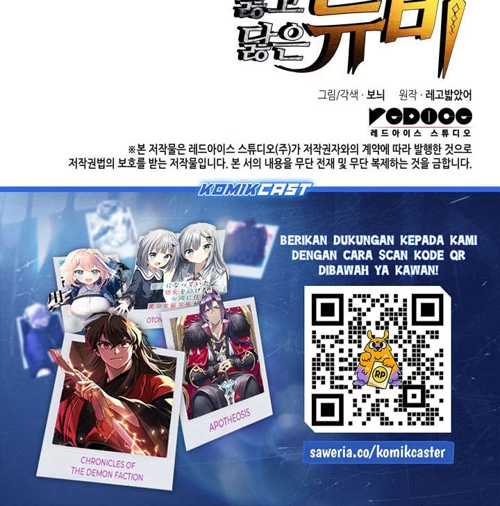 Worn and Torn Newbie Chapter 236 Gambar 62