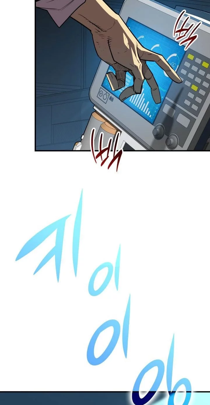 Worn and Torn Newbie Chapter 237 Gambar 20