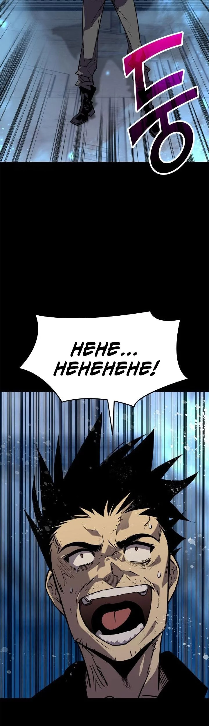 Worn and Torn Newbie Chapter 237 Gambar 11