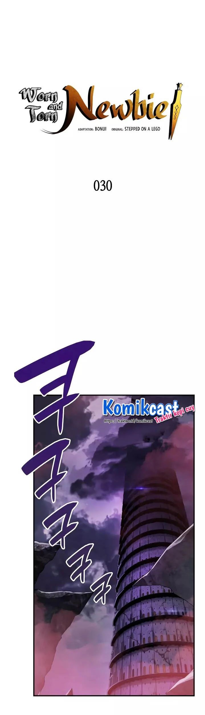 Baca Worn and Torn Newbie Chapter 30 Gambar 2