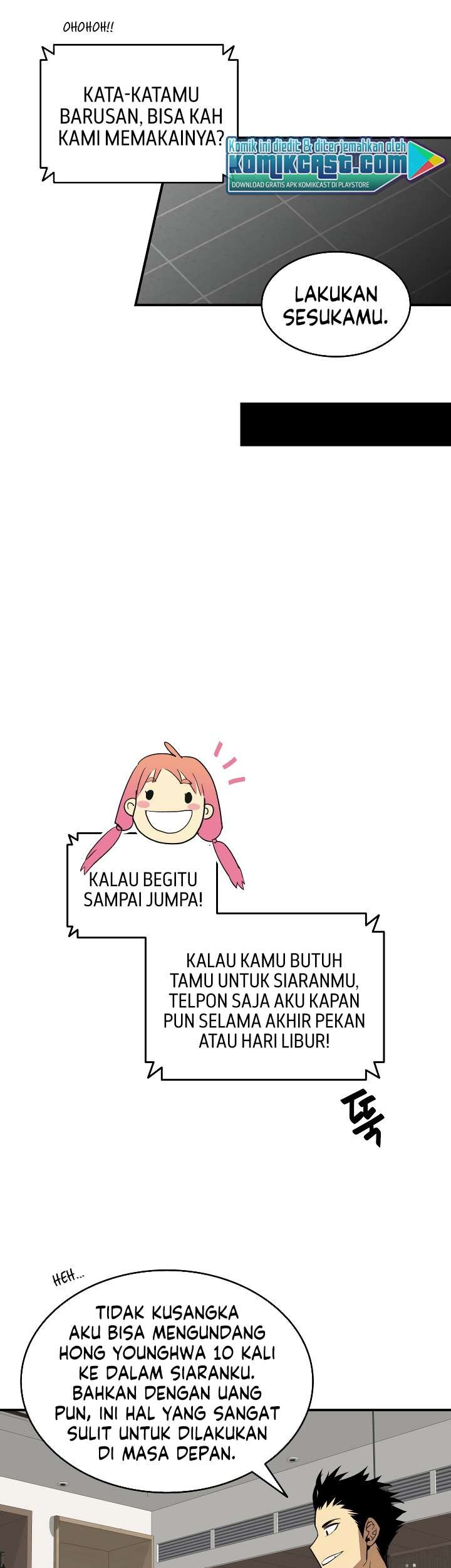 Worn and Torn Newbie Chapter 43 Gambar 21